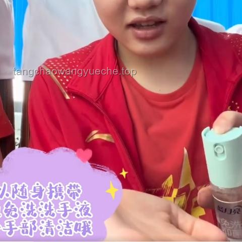陈芋汐与新搭档夺冠后牵手领奖：庆祝与礼仪全攻略