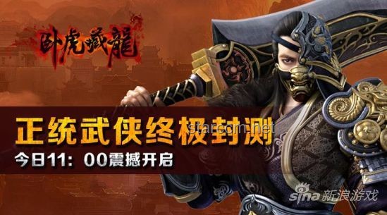 金庸武侠里的盾牌之谜：真的是它不好用？🛡️武侠幻想