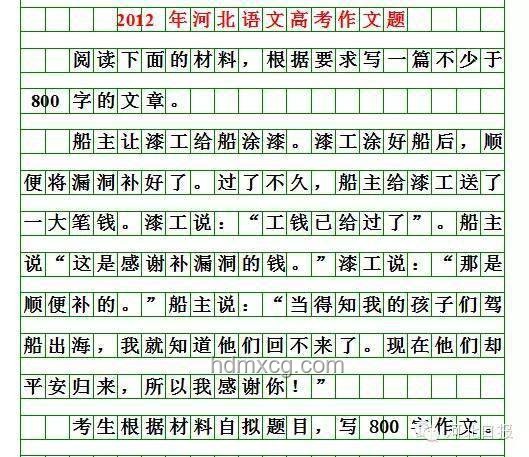 高考作文备考难题解决方案