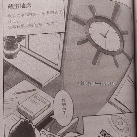 黑贝街亡灵探险：跨界童谣解谜，创新冒险启程